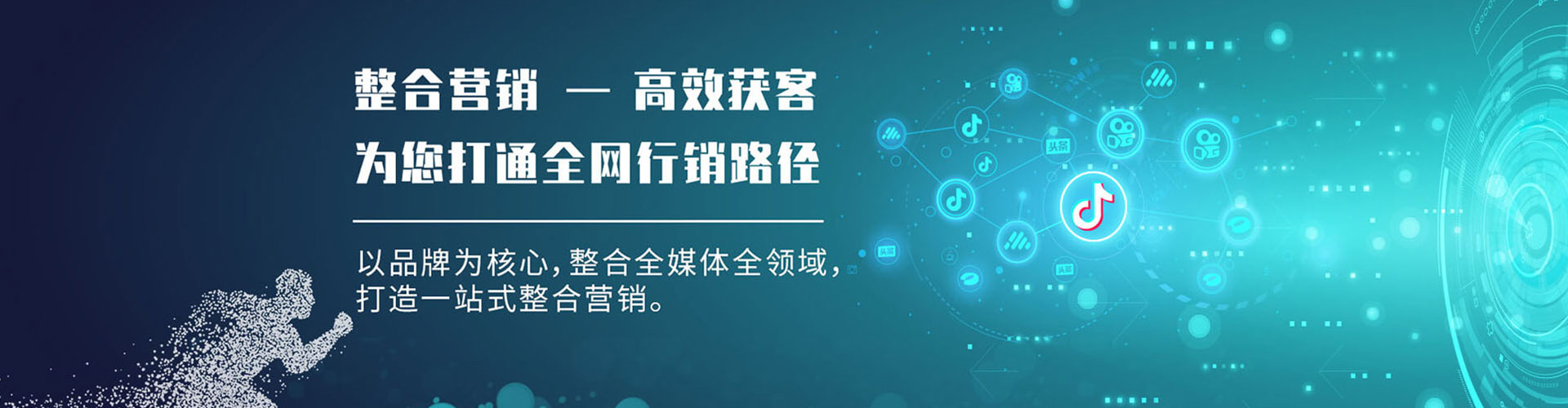 土城竞价推广开户