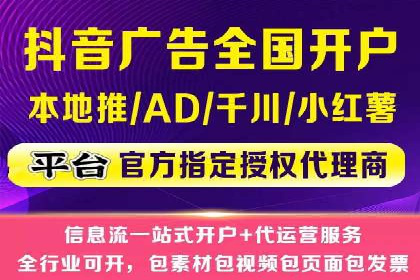 百度竞价托管运营助力品牌知名度提升案例