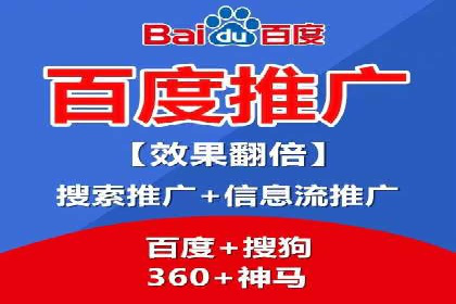 SEM托管代运营案例：打造高效营销体系